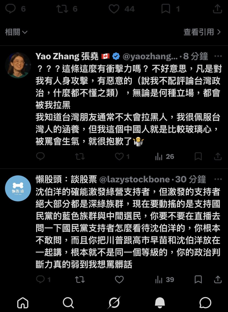 懶股頭：談股票 tweet media