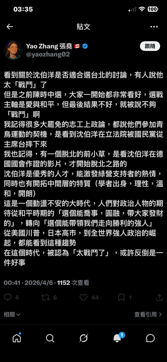懶股頭：談股票 tweet media
