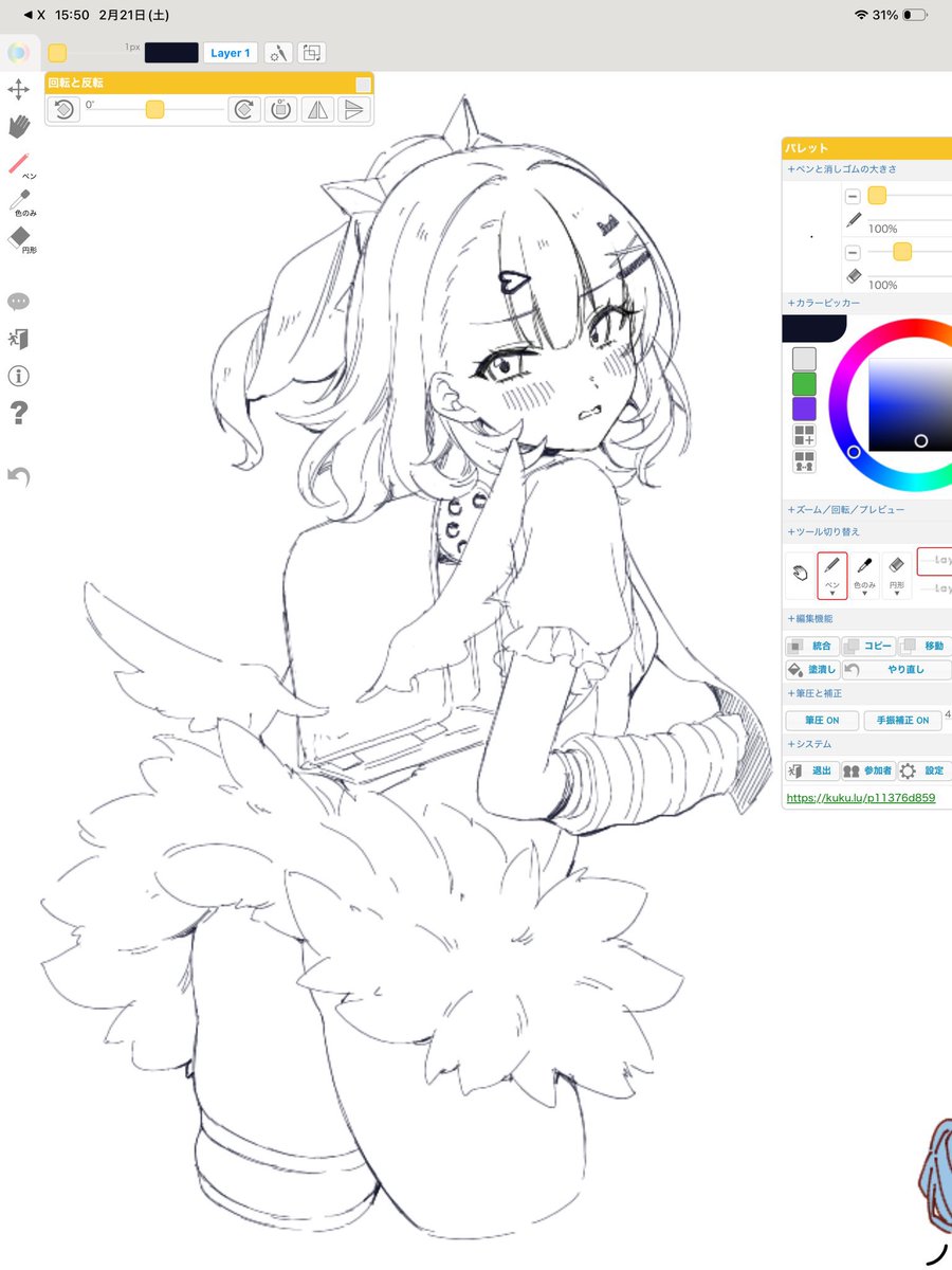 たろう🌸お仕事募集中 tweet media