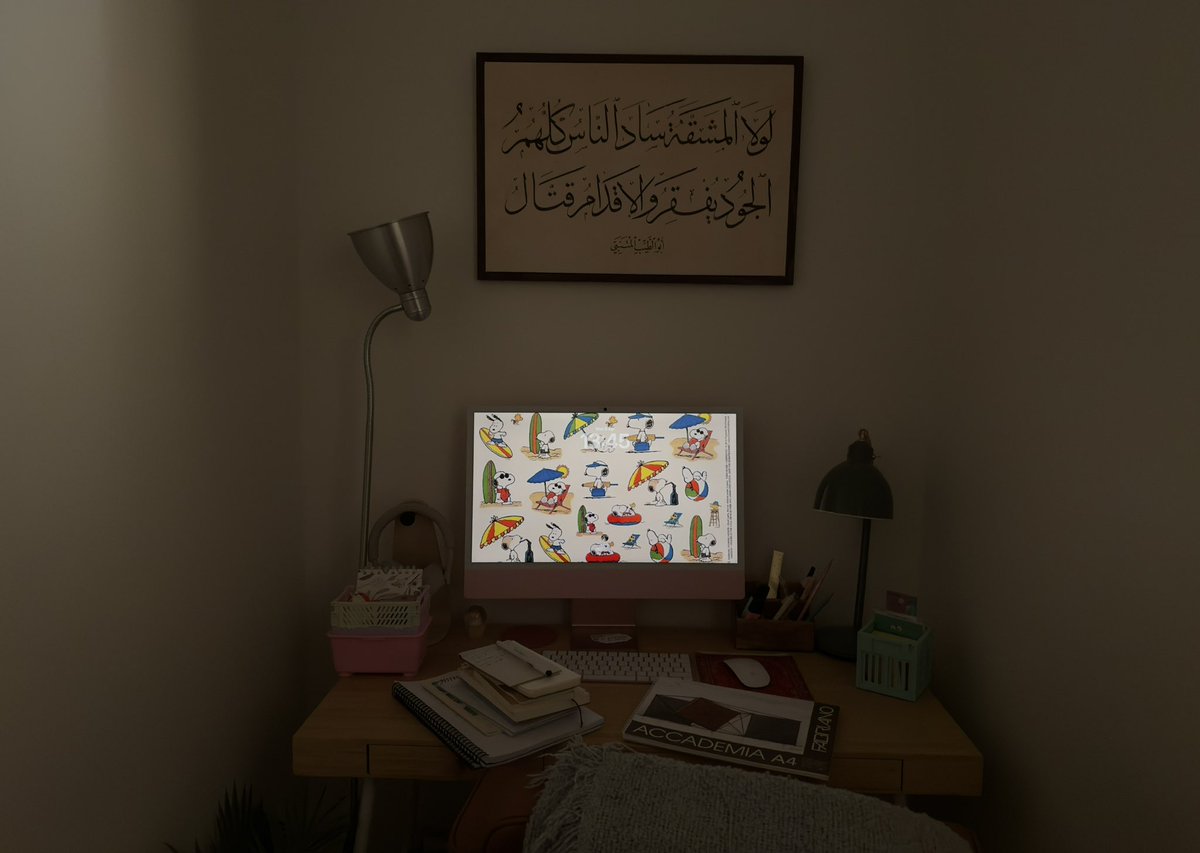 الهنوف tweet media