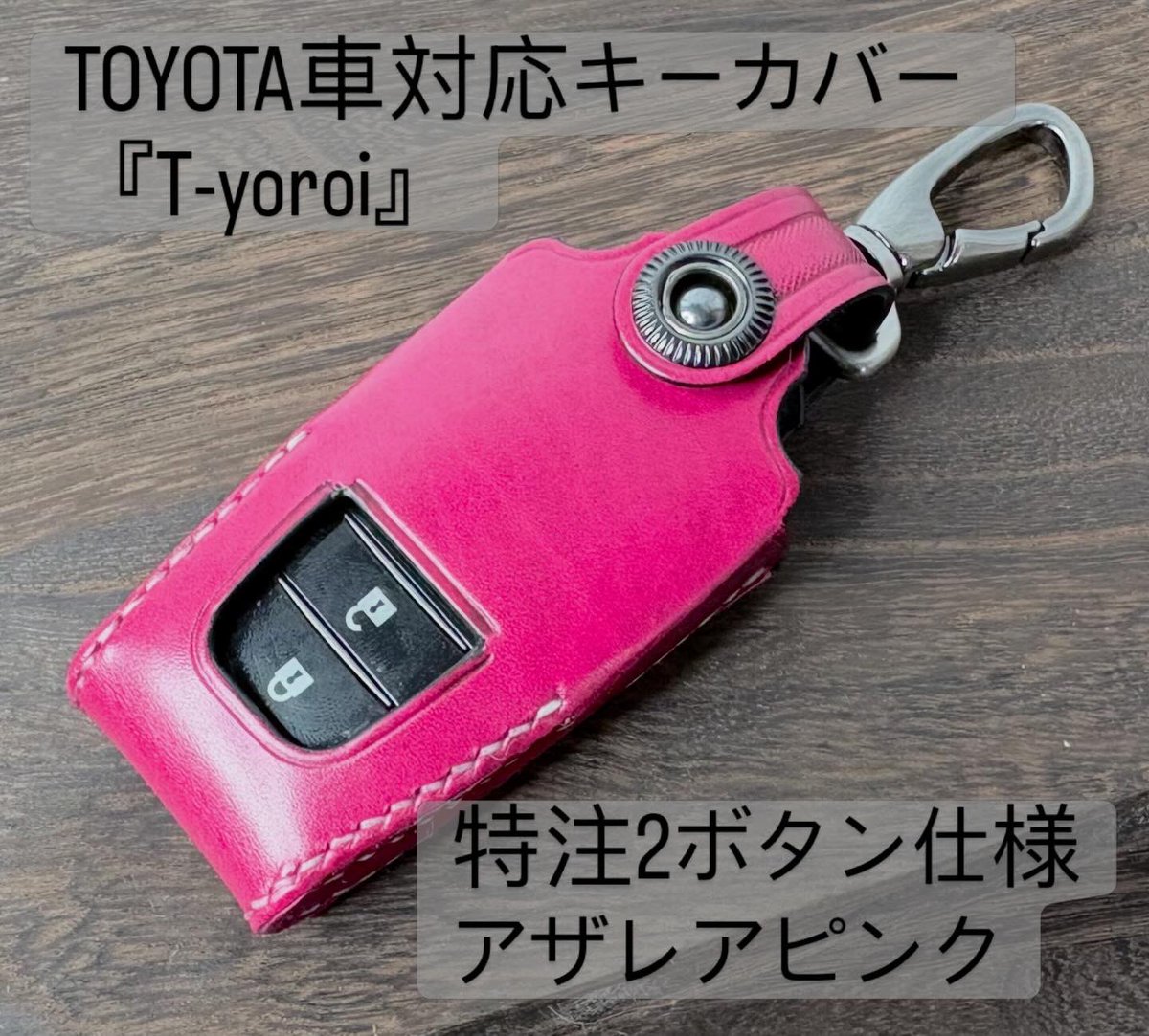 bukotsudo's tweet photo. 無骨堂　TOYOTA車対応キーカバー 
『T-yoroi』特注2ボタン仕様
アザレアピンク　浜松レザー https://t.co/0W8Q4G3uvV