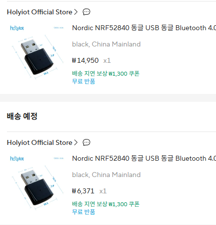 하나요🖤 tweet media