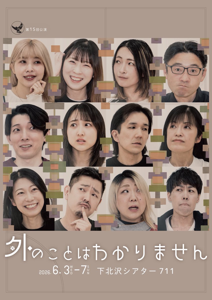 笠原芽吹=めたん<ポポポ tweet media
