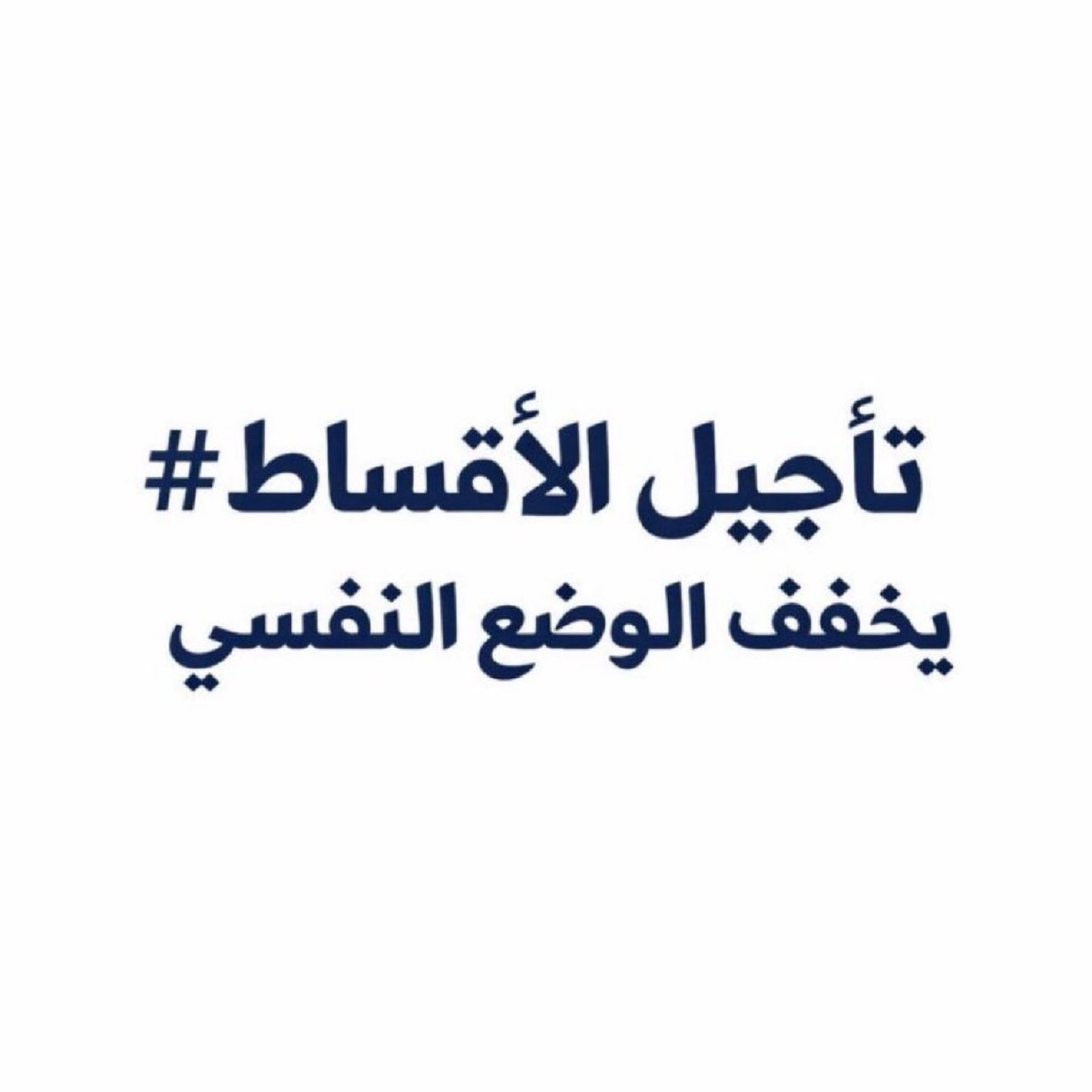 مـواطن tweet media