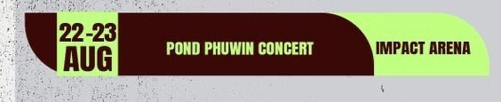 วันเกิดพี่เพิ่ม 15 สิงหาคม
PondPhuwin Concert 22 - 23 สิงหาคม
ครบรอบ 6 ปี 26 สิงหาคม

6 ปี ที่อิมแพค วันครบรอบปีนี้ครอบครัวตัวพีอบอุ่นสุด ๆ เป็น 6 ปีที่ดีมาก ๆ เลย 🥹🫶🏻

#ปอนด์ภูวินทร์ #PondPhuwin
#PERMPOON