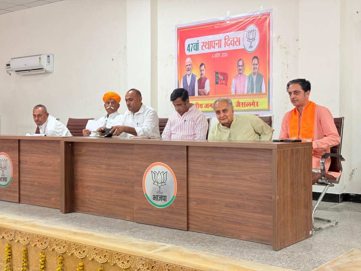 Chhotu Singh Bhati tweet media