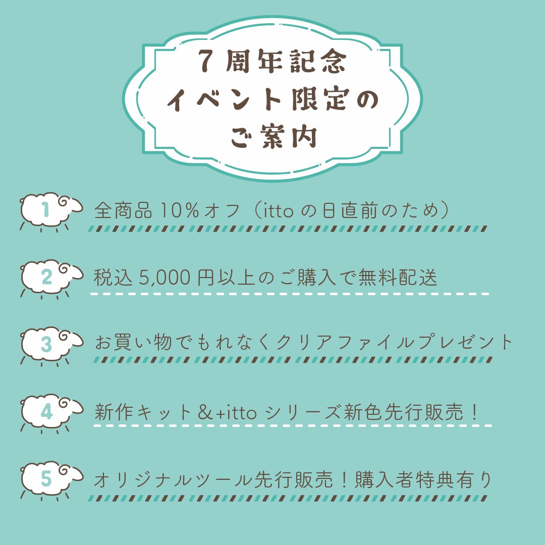 sawada itto-サワダイット- tweet media