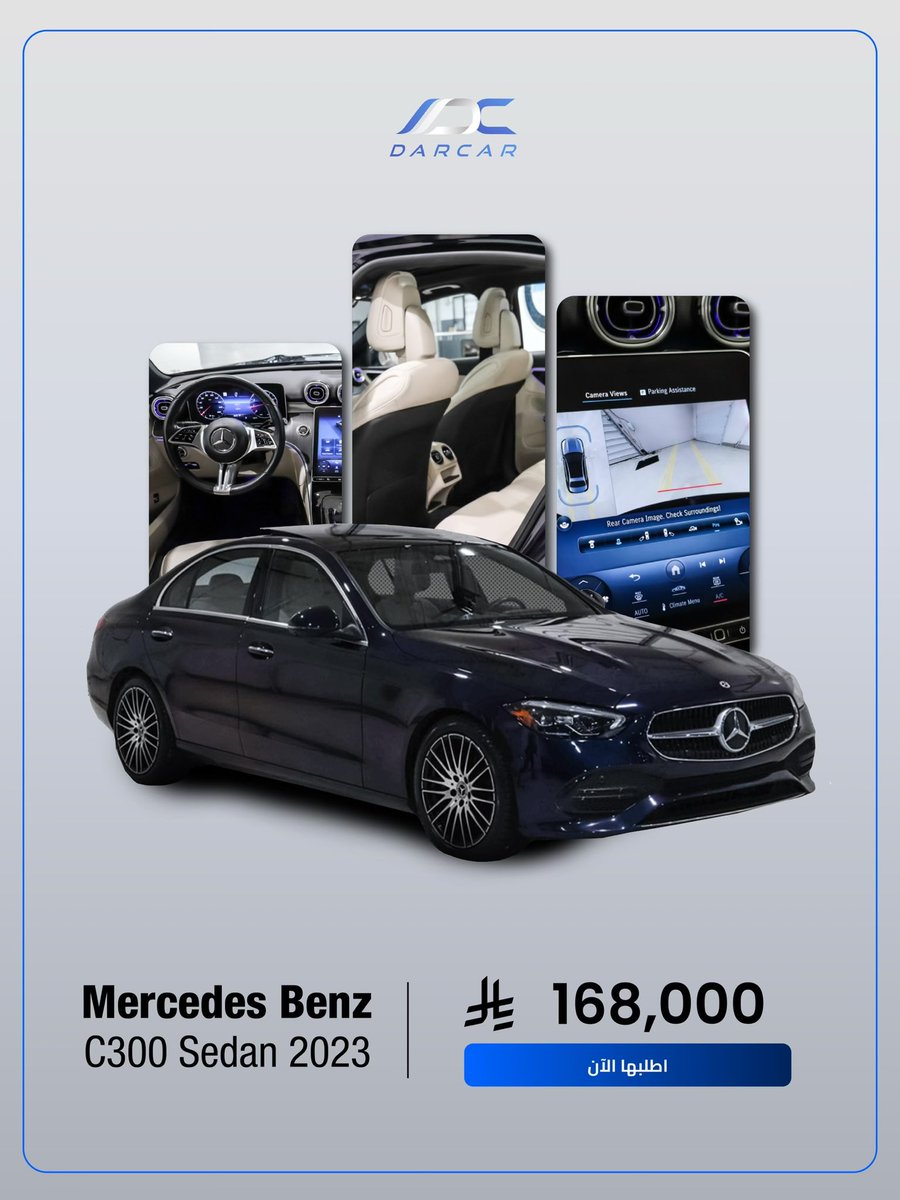 DarCarSa tweet media