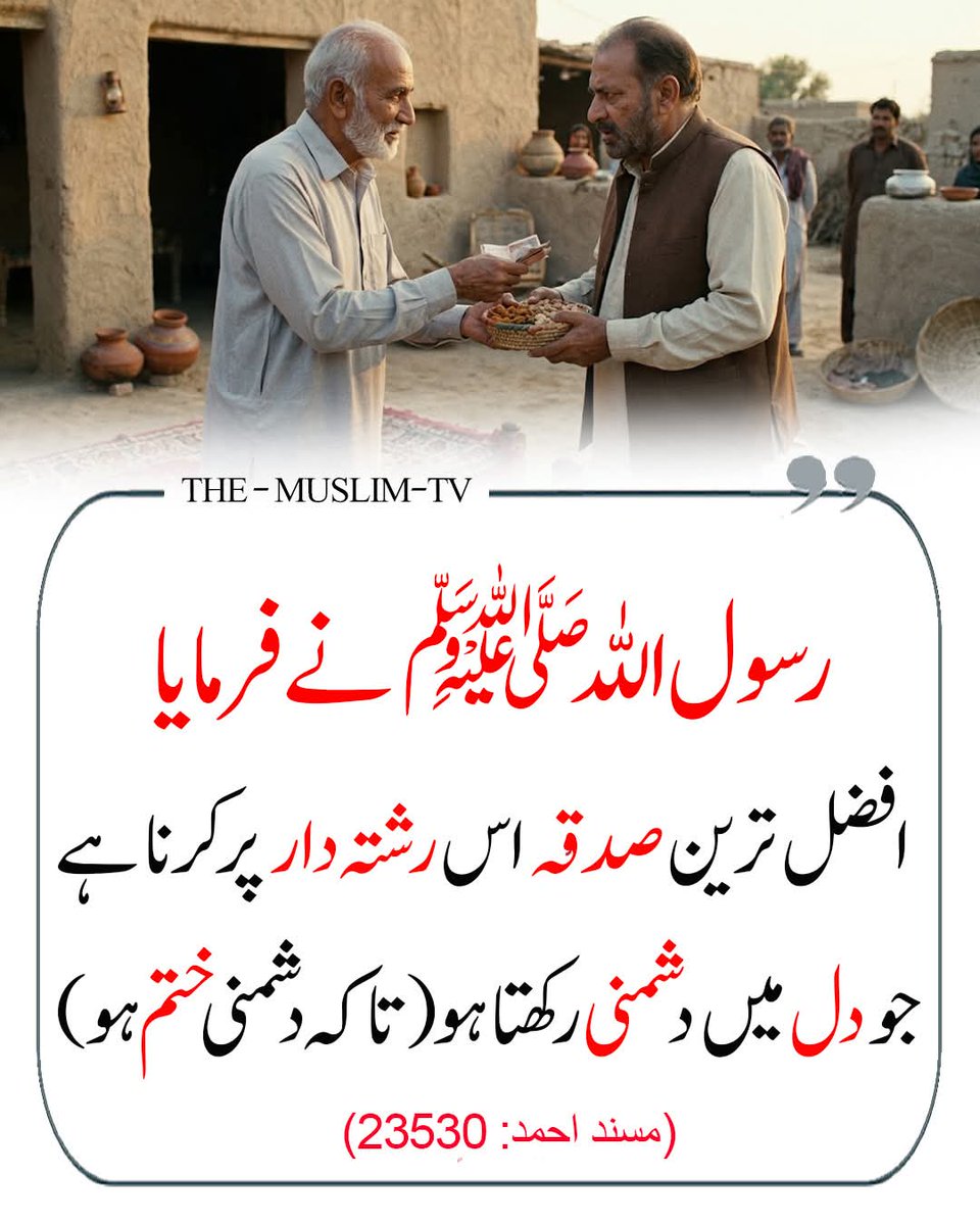 Ajmal_804's tweet photo. رسول اللہ ﷺ نے فرمایا:
#IslamabadAccord #Ceasefire
"Bridge Day" "Nobel Peace Prize"
PerceptronNTWK
#PMStandsWithNation https://t.co/vq59Nq7gRV