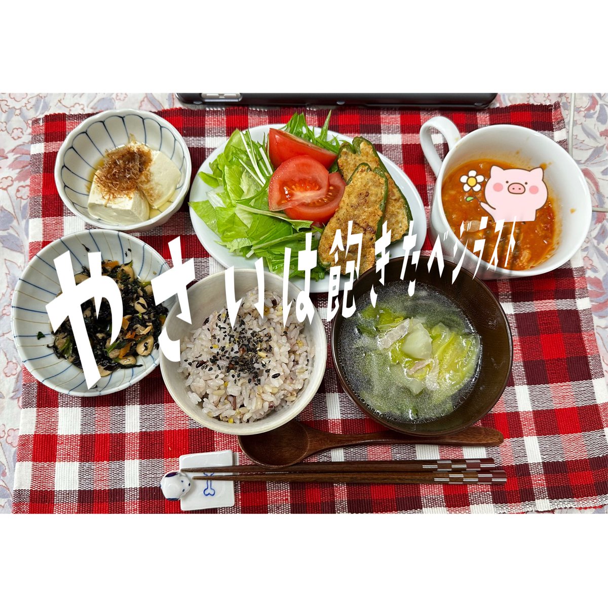 howsouseki/リリスター2介護中🎌🇯🇵 tweet media