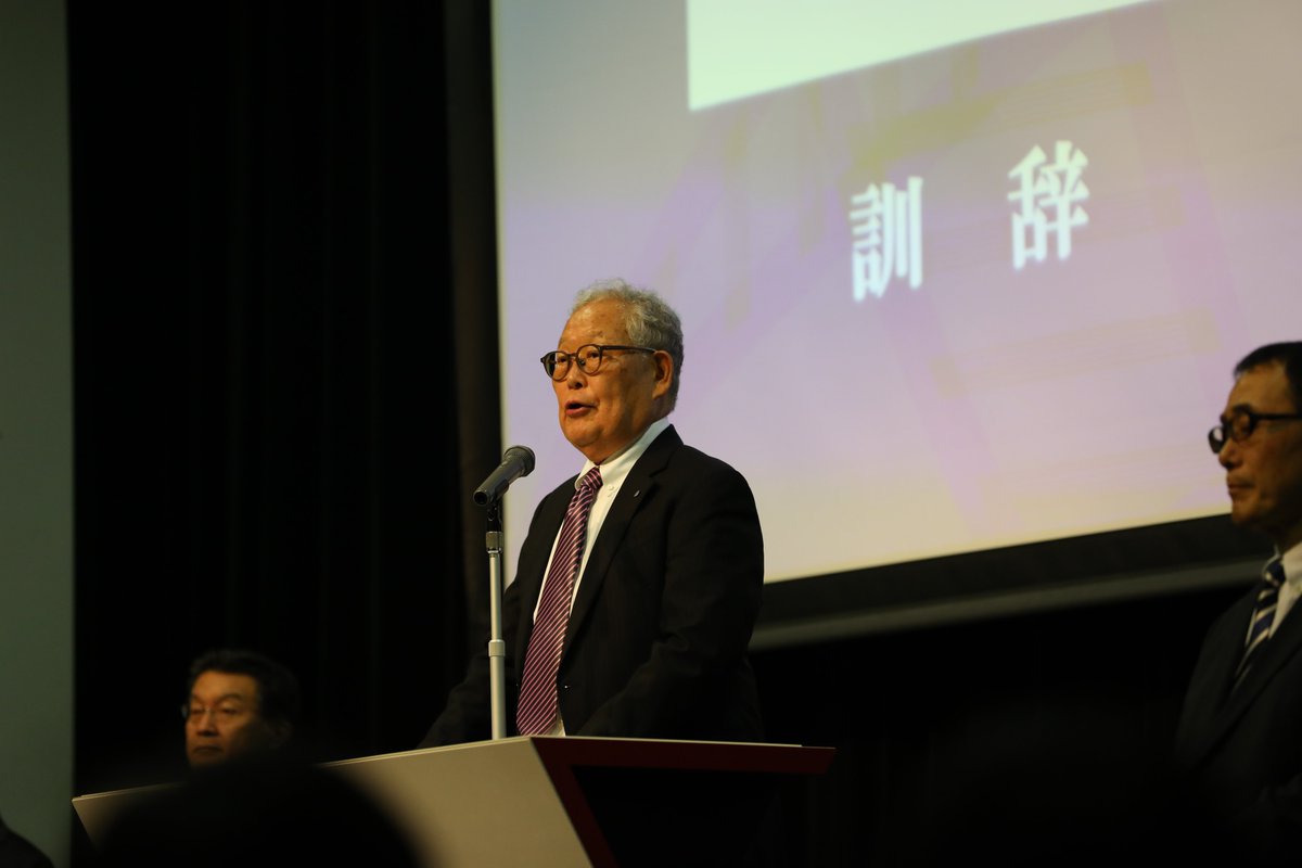 国際工科専門職大学【名古屋】 tweet media