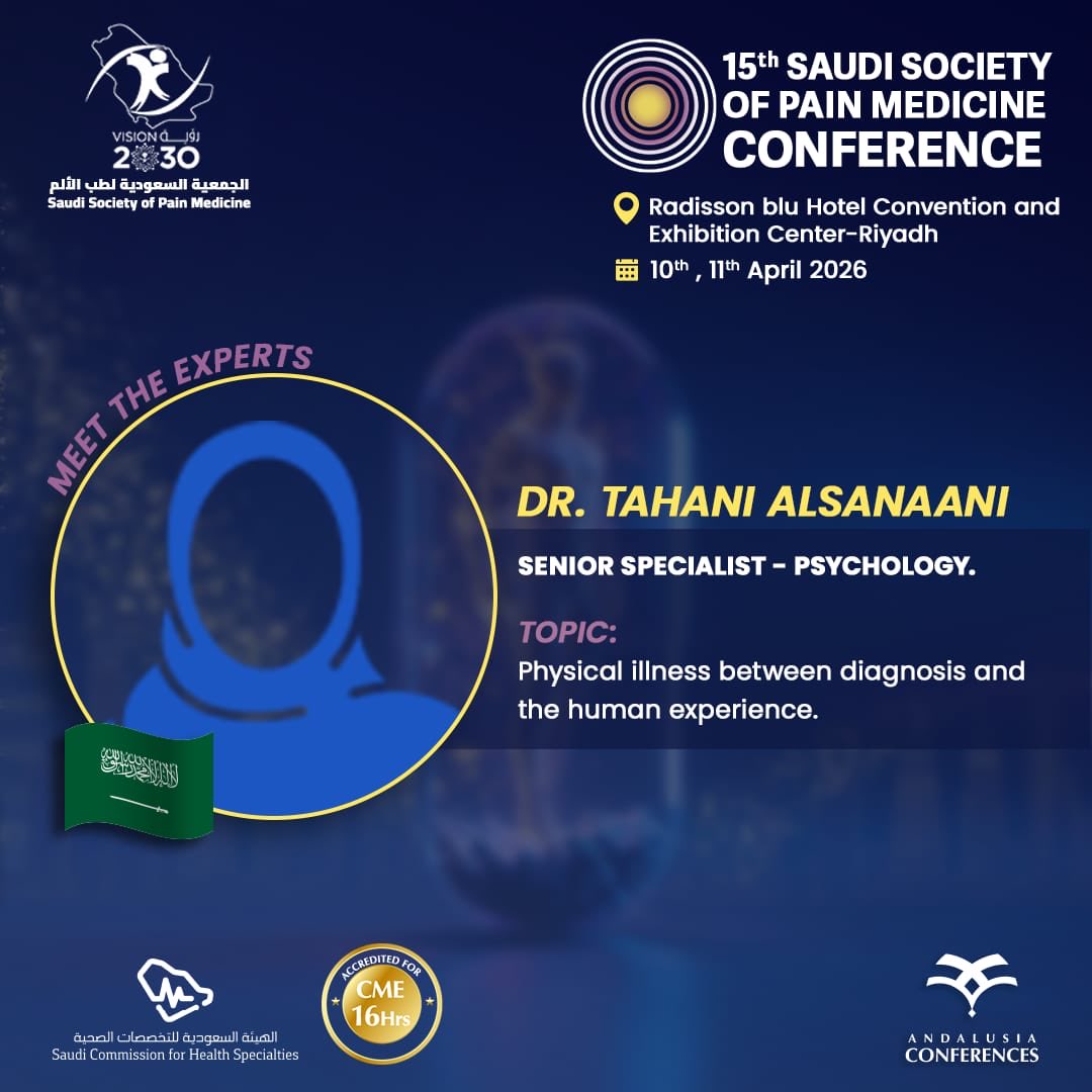 الجمعية السعودية لطب الألم tweet media
