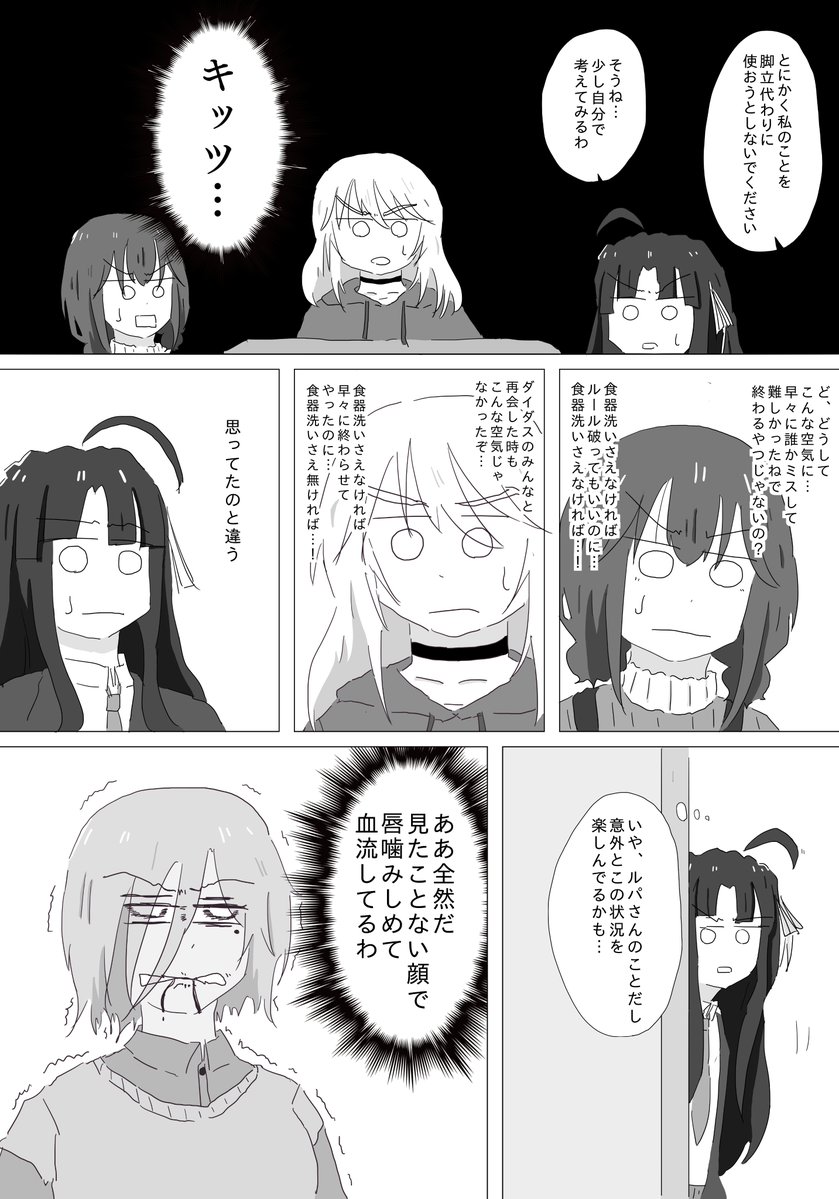 お花屋さん tweet media