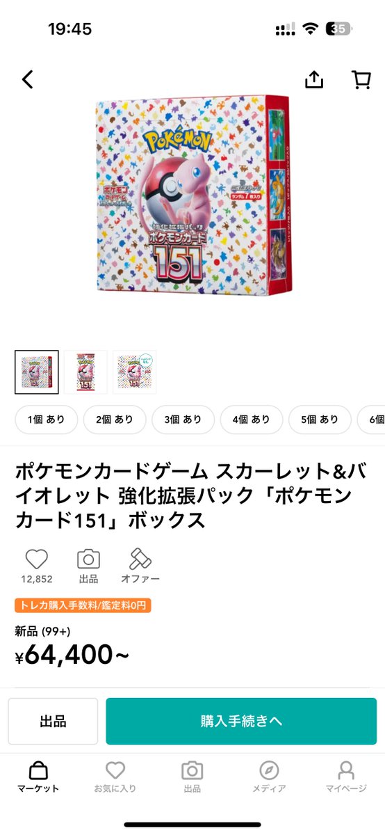 leverageNDX100's tweet photo. ？？？？ https://t.co/kbZZarcKp2