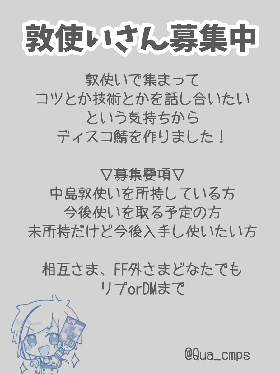 くあ。 tweet media