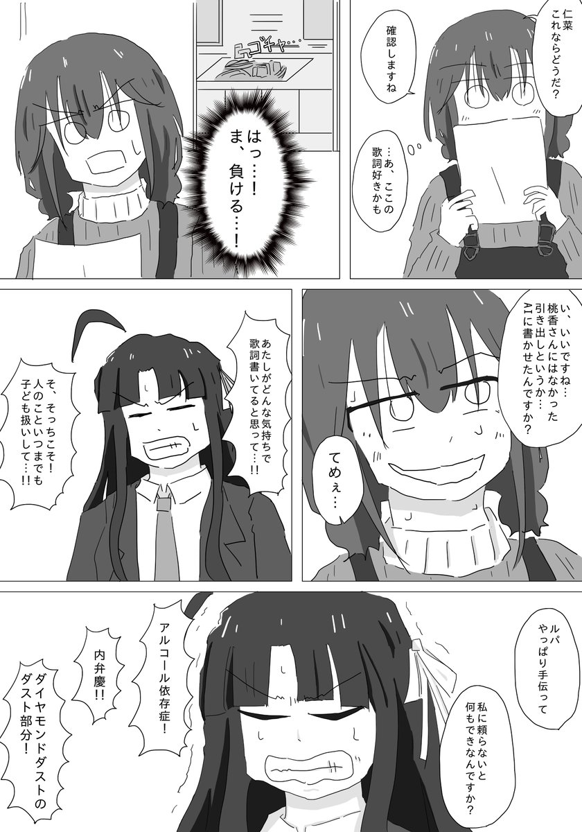 お花屋さん tweet media