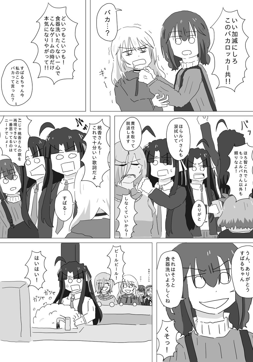 お花屋さん tweet media