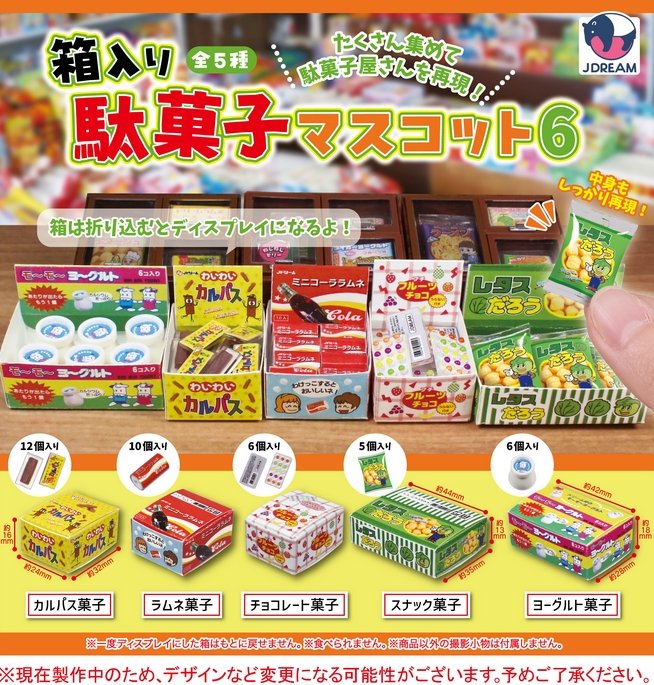 がちゃぽんぽん tweet media