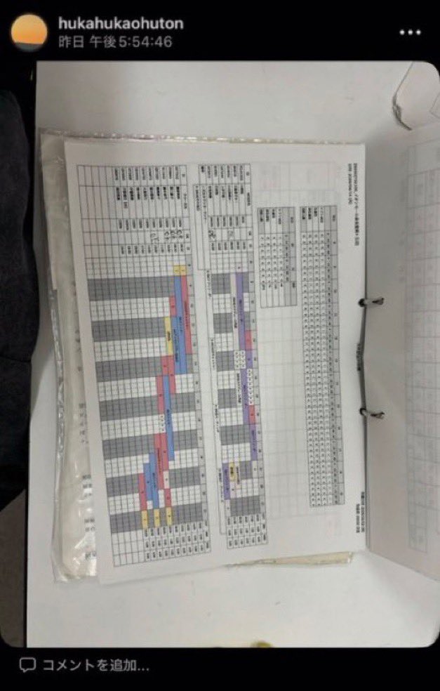 第二のデスドル tweet media