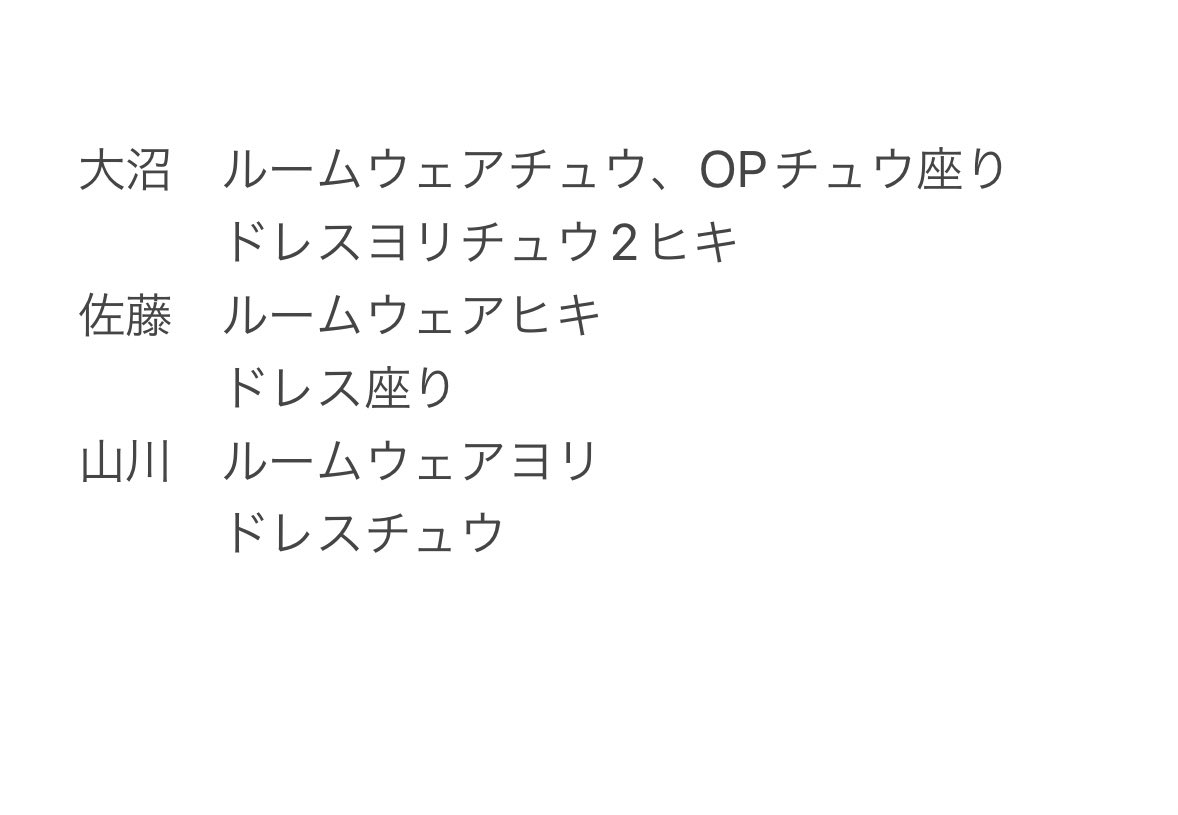 か:(トレ) tweet media