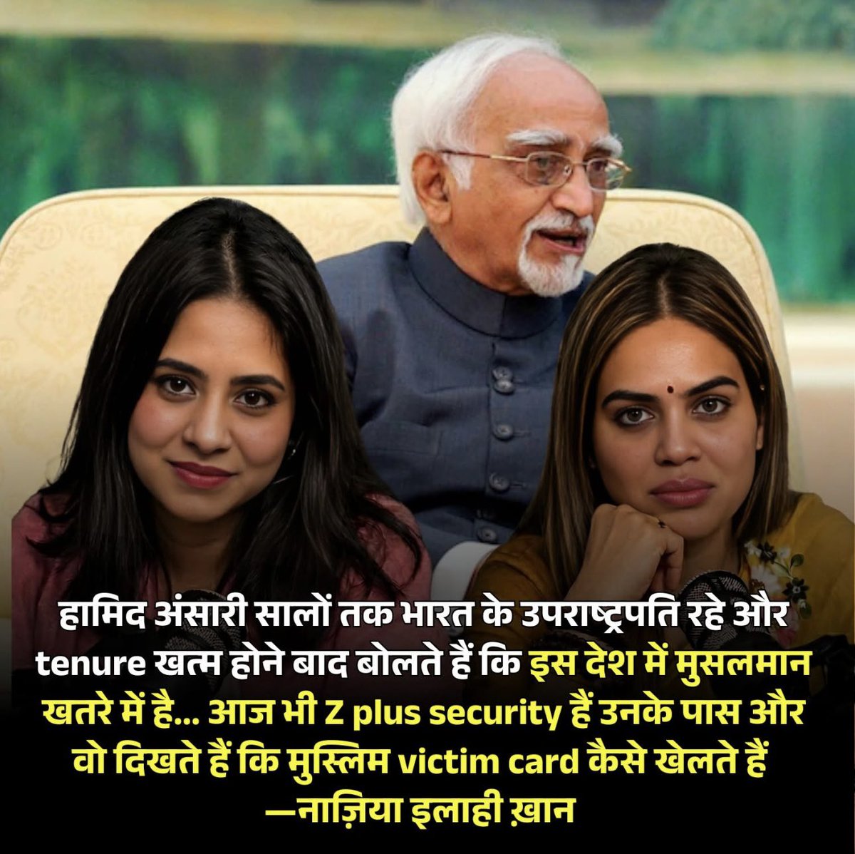 ElahiNazia1's tweet image. An epitome example for India!

Playing the Muslim victim card!

#nazia #naziaelahikhan #muslim #jihad #islam