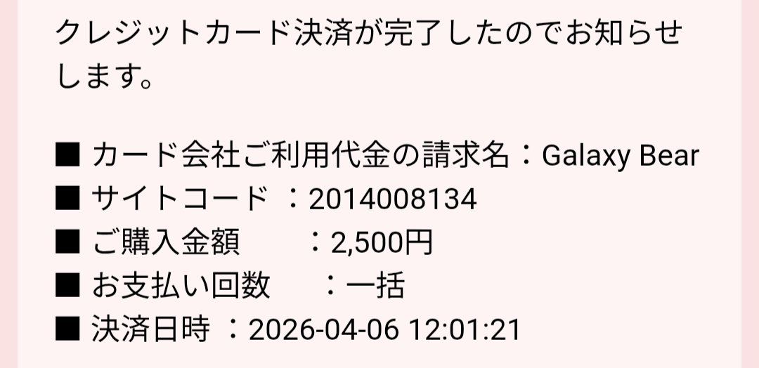 とまとっと❤さっきー🍎🥧 tweet media