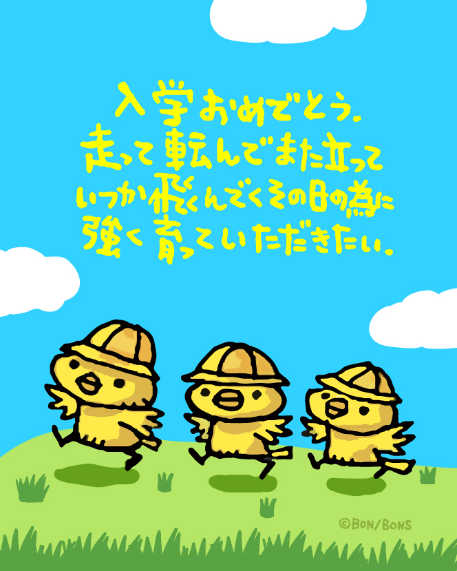 ボン社 tweet media