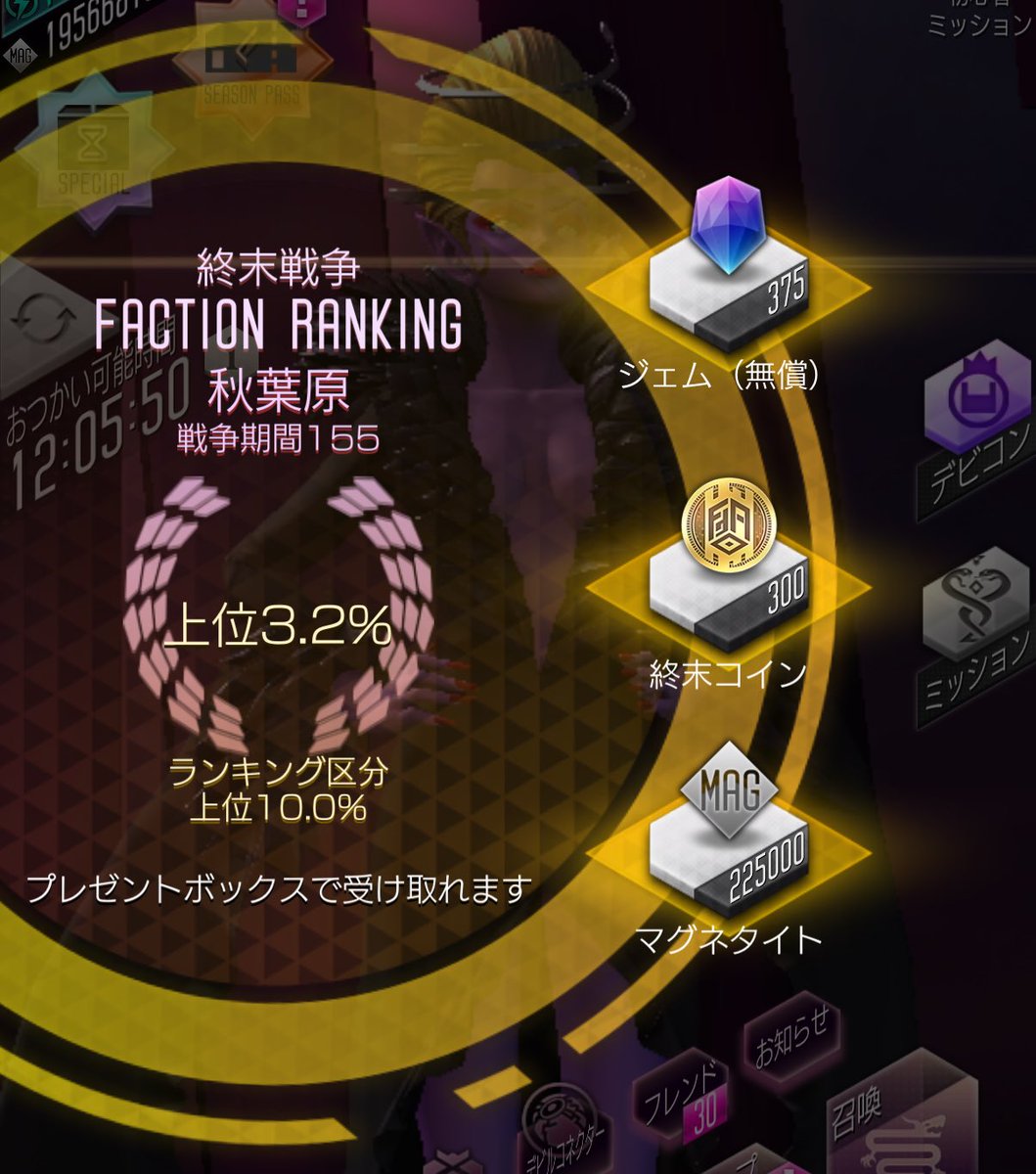 ノムーの霜精 tweet media