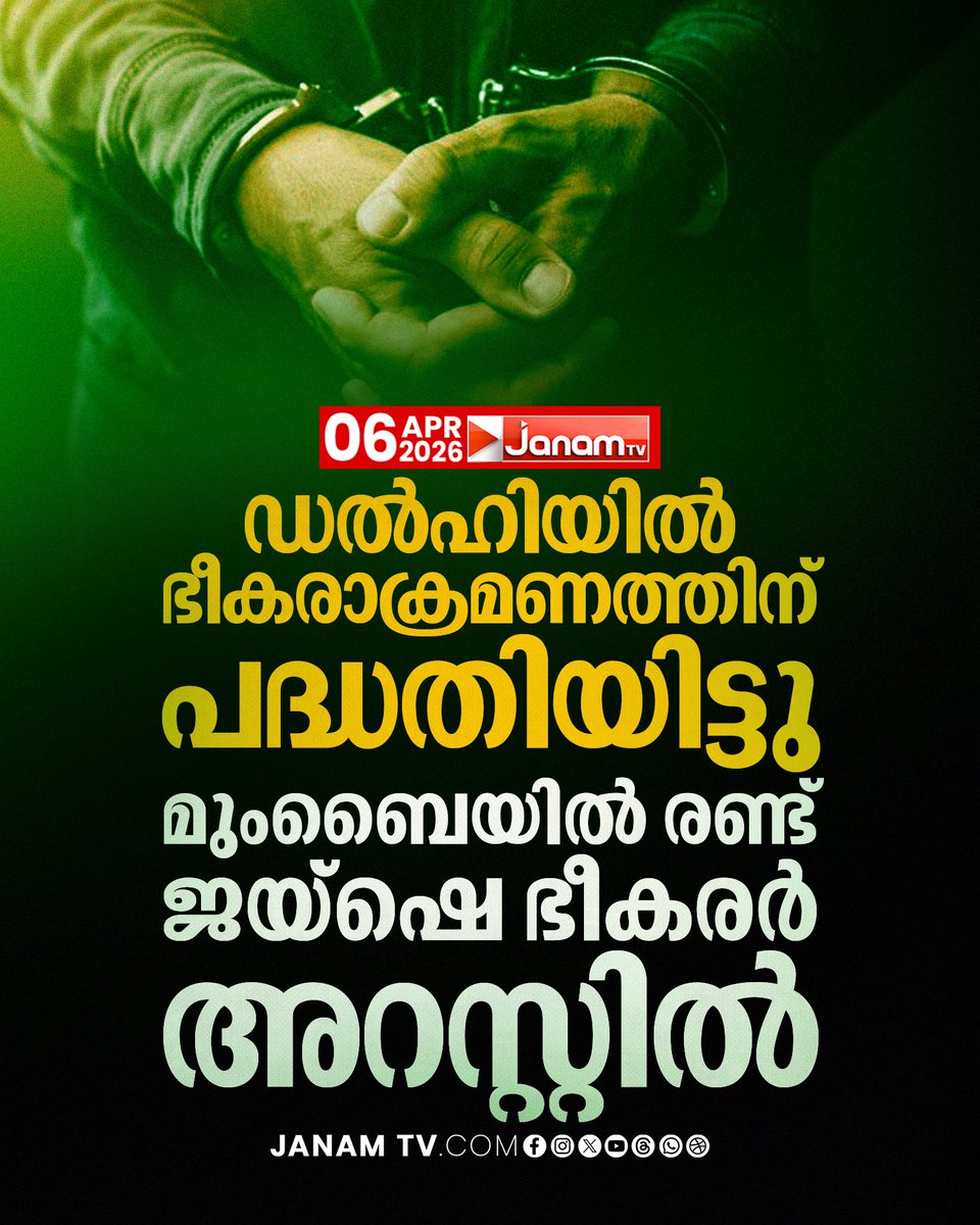 Janam TV tweet media