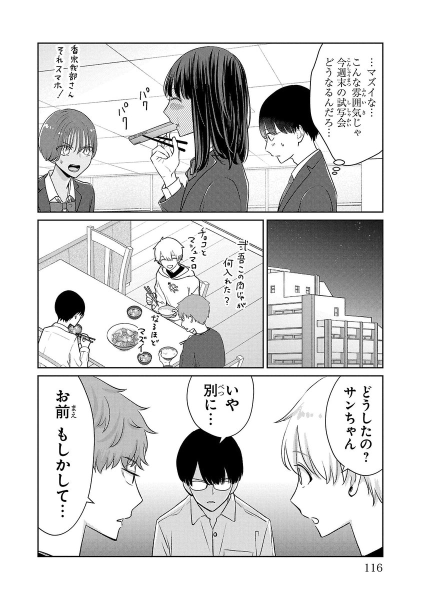 (2/2) 