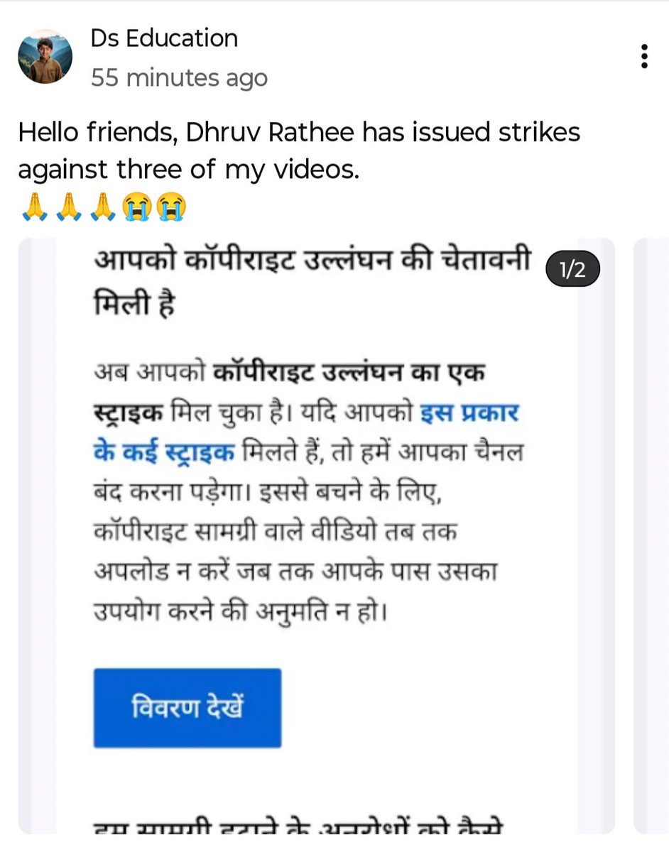 AnuCreate.in_ tweet media