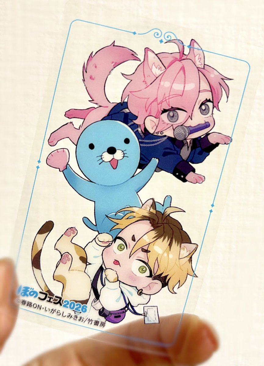 春路ON 🐕🐈💕 tweet media