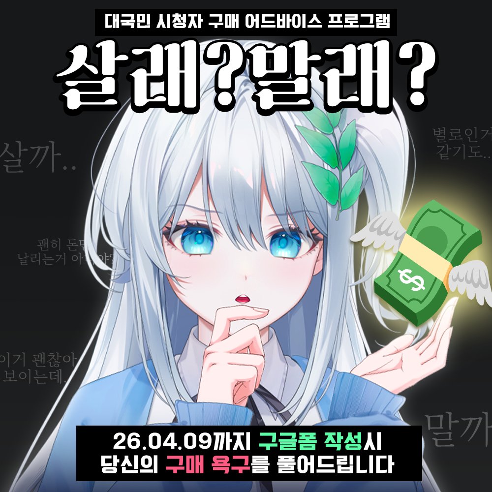생크림 tweet media