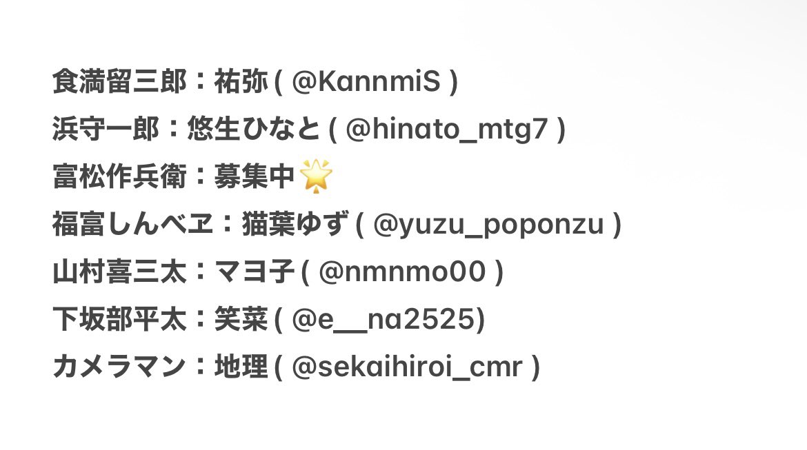 なえ 🌱にじそチ-52 tweet media