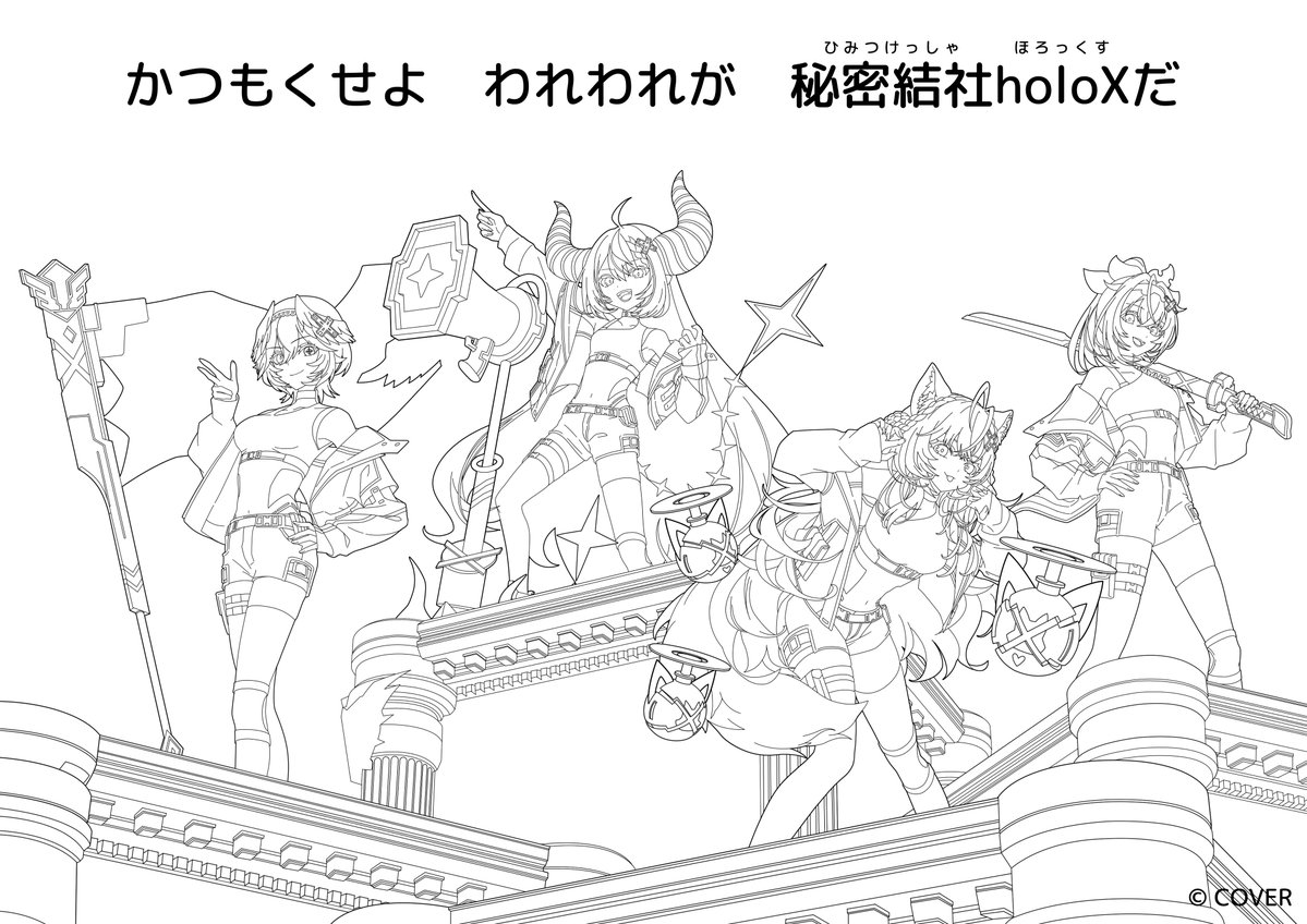 ホロライブプロダクション【公式】 tweet media