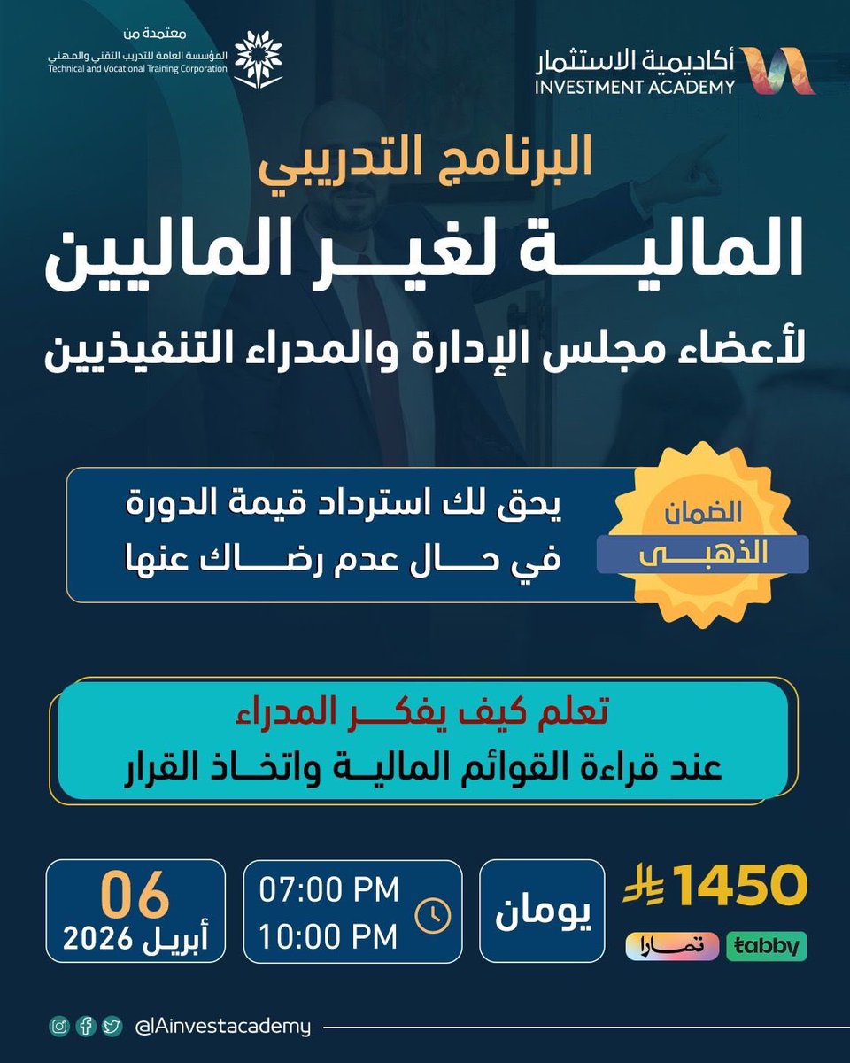 Taleb Aldris طالب الدريس tweet media