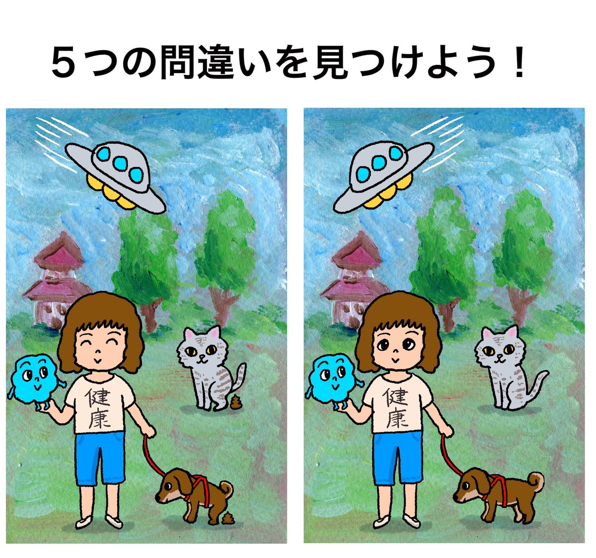 田中六大 Rokudai Tanaka tweet media