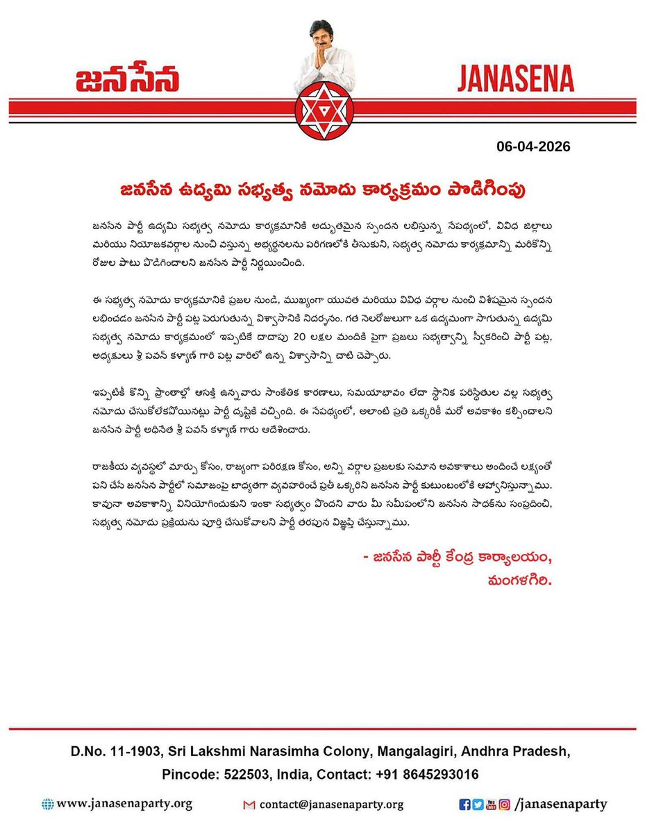 Kumar 🚩 tweet media