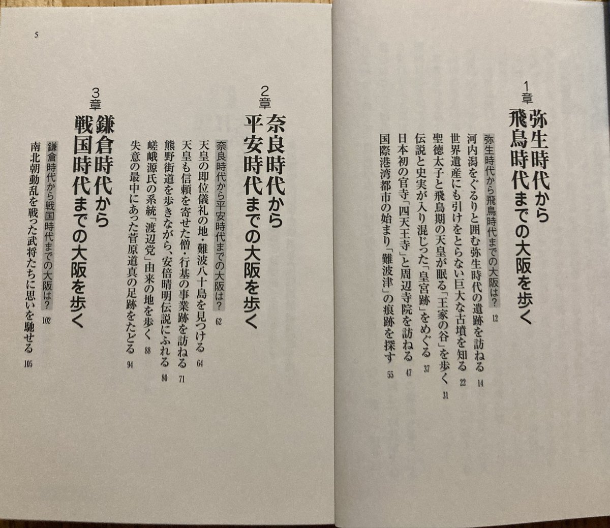 takeo8960929's tweet photo. 見本誌届きました
4月15日発売予定 https://t.co/dUWVo8WVEF