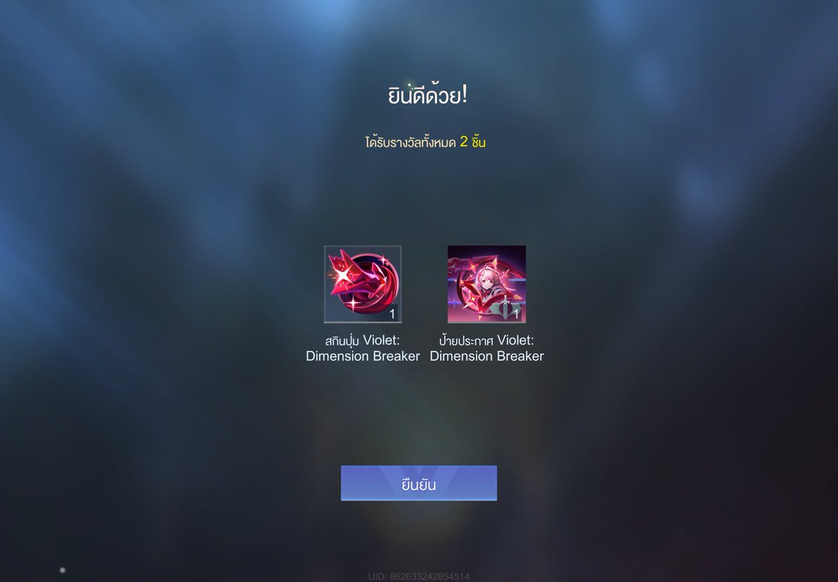 𓈒ིུ ƒεity༙྇★ིྀ check status bio 🎀 tweet media