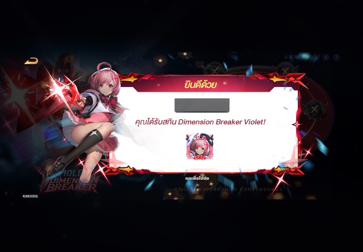 𓈒ིུ ƒεity༙྇★ིྀ check status bio 🎀 tweet media