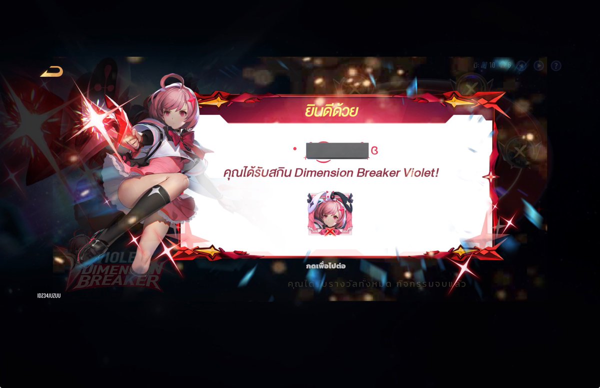 𓈒ིུ ƒεity༙྇★ིྀ check status bio 🎀 tweet media