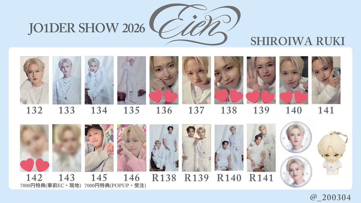 Ra_i_01's tweet photo. 【交換】JO1 JO1DER SHOW 2026 ‘EIEN 永縁’ 7000円 トレカ

譲：河野純喜,佐藤景瑚,木全翔也,金城碧海

求：白岩瑠姫(🩷のもの)

郵送での交換希望、まとめて交換できる方優先です。
お気軽にお声がけください。 https://t.co/x0Akxz7CpD