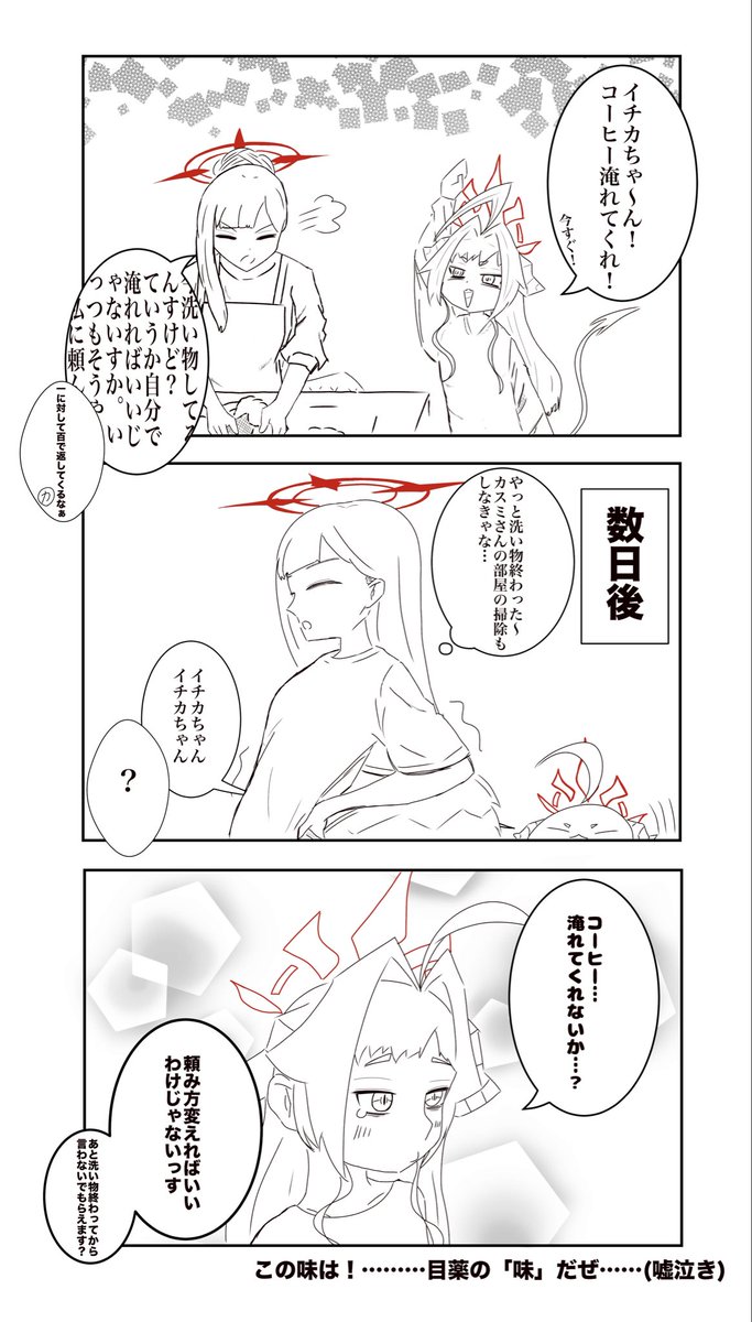 水木🎠🌖 tweet media