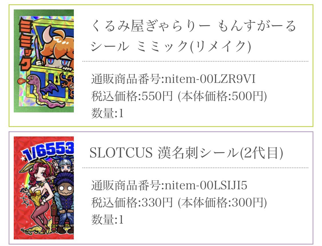 ないろ tweet media