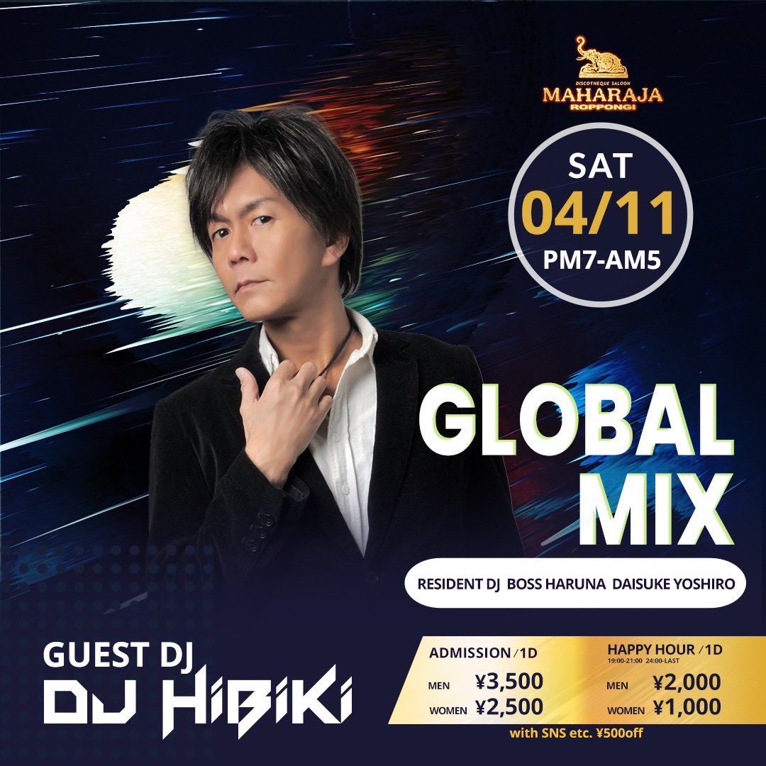 DJ Passion tweet media