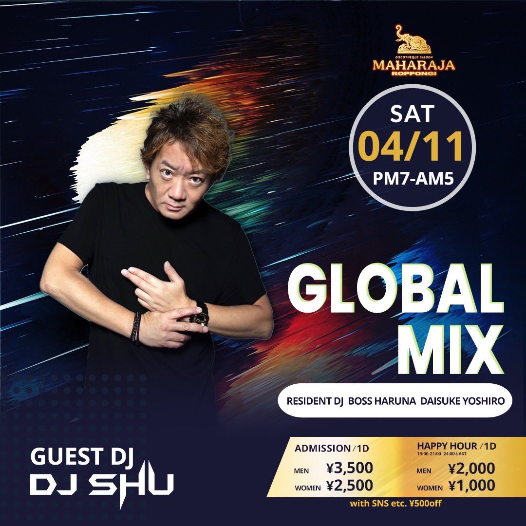 DJ Passion tweet media