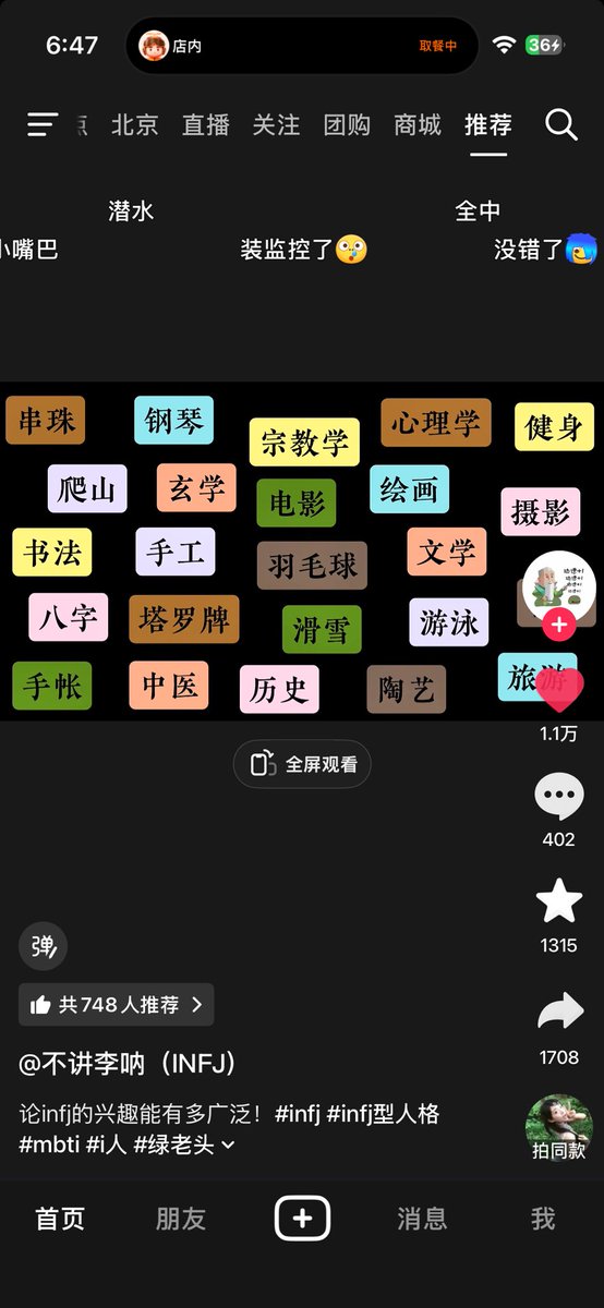 好消息是好像什么都会 坏消息是只会一点点😅
