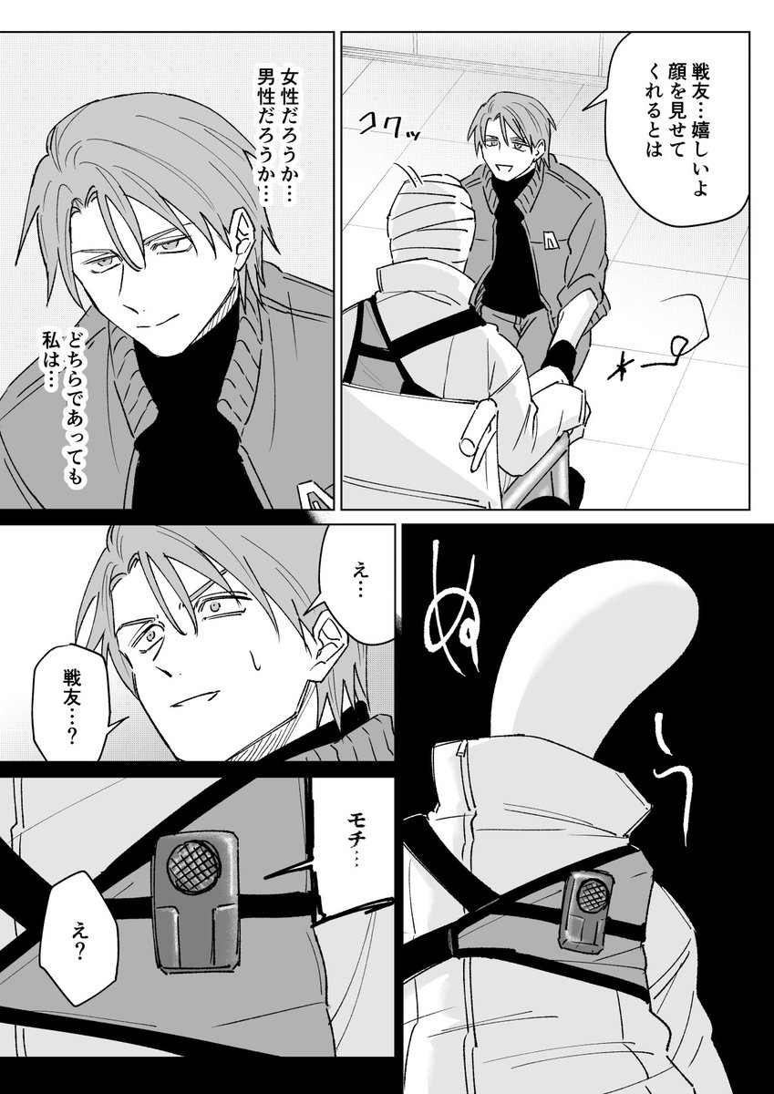 ラスティと621 