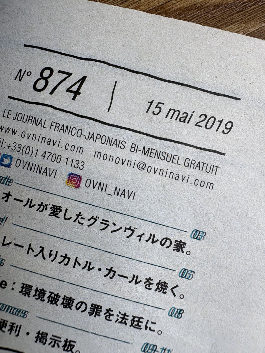 山本亜希子 Akiko YAMAMOTO tweet media